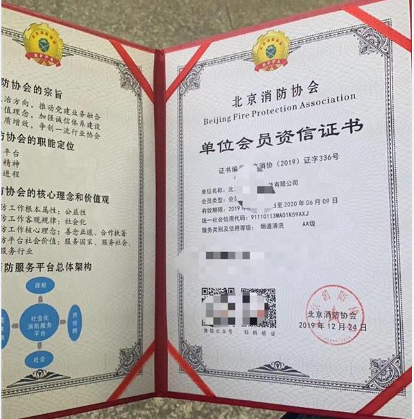 防爆电器安装检修资质