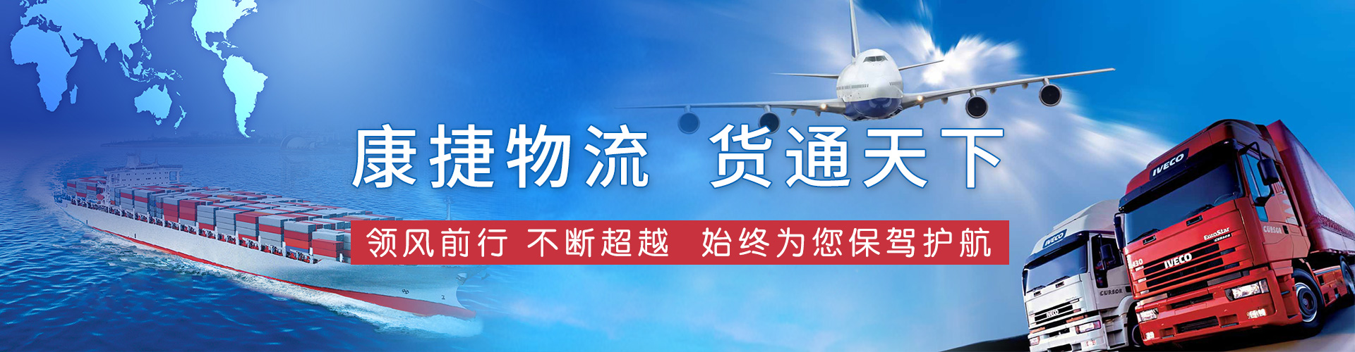 康捷远桥供应链(上海)有限公司liqiujun-1