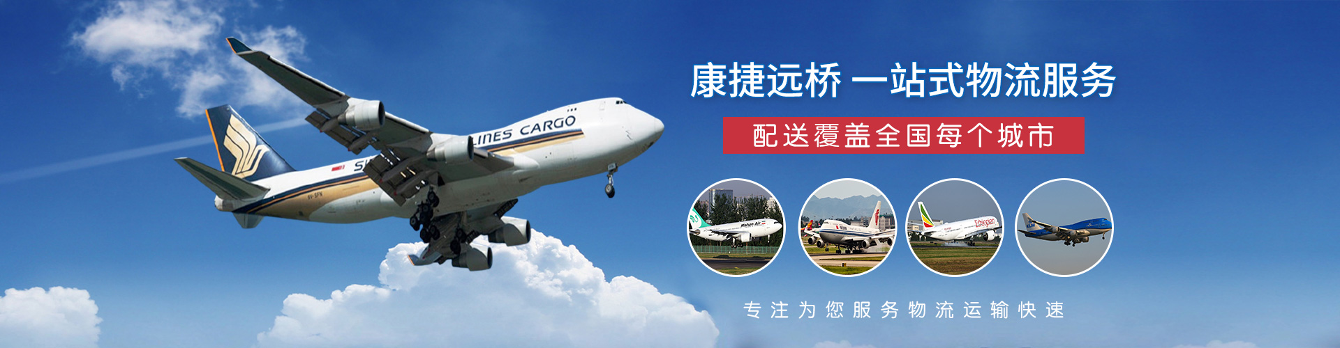 康捷远桥供应链(上海)有限公司liqiujun-2