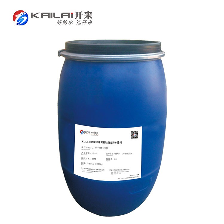 KLAI-319噴涂速凝橡膠瀝青防水涂料