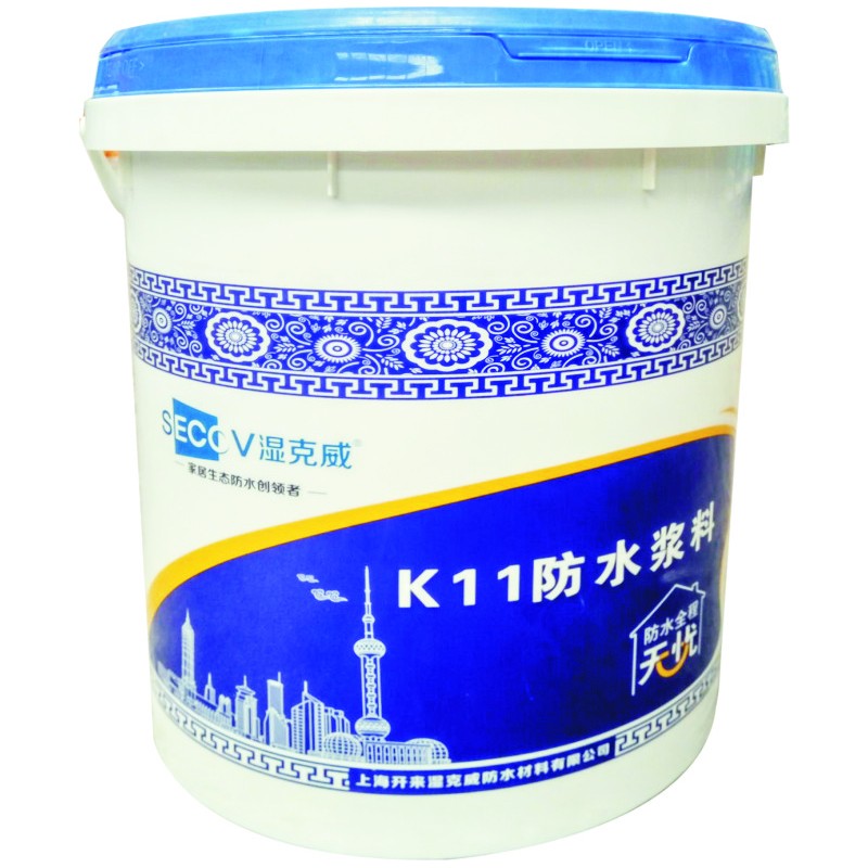 K11防水浆料