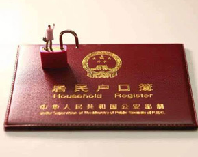 上户亲子鉴定孩子证件有无问题 