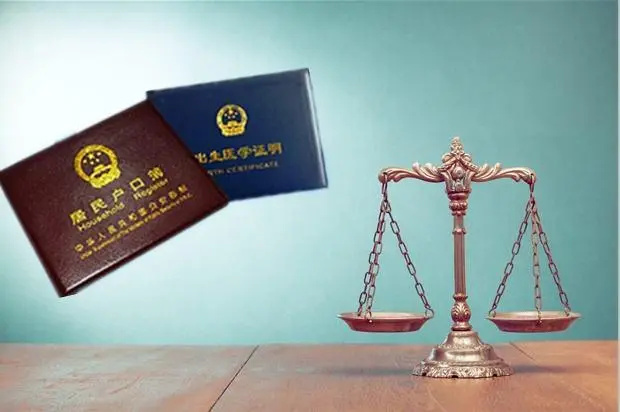 哪里亲子鉴定正规