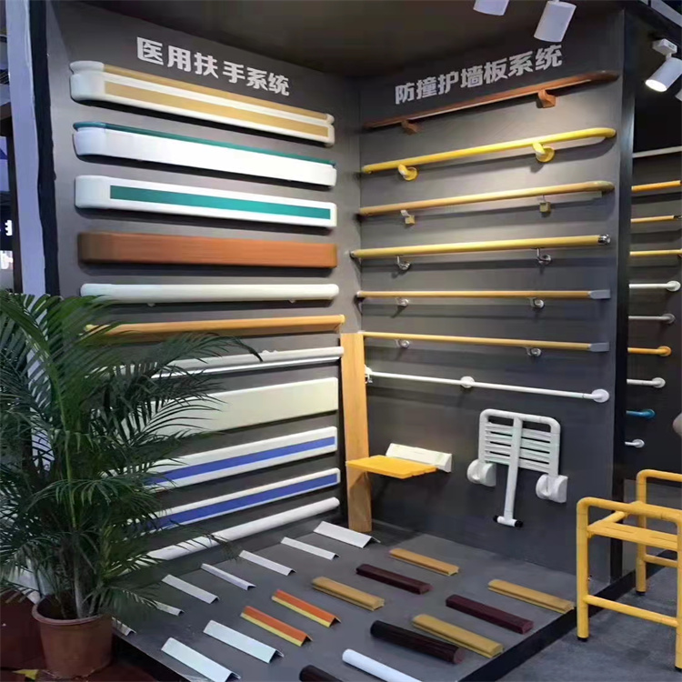 扶手卫浴