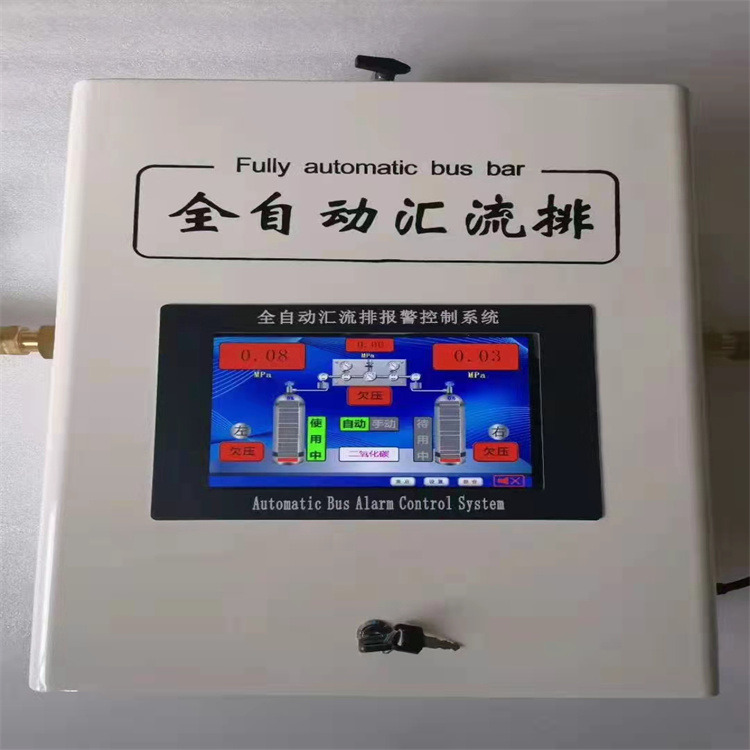 数显自动切换柜