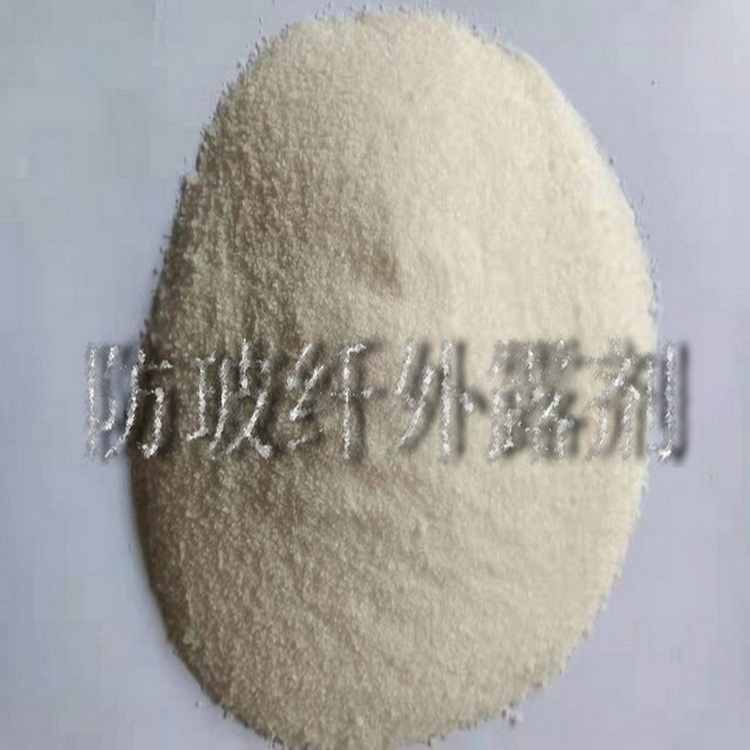 玻纖防外露劑的主要性能