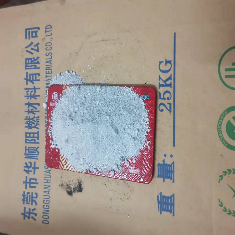 PA無(wú)鹵阻燃劑存放要滿足什么條件
