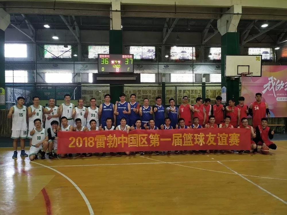 中国区篮球赛冠军1