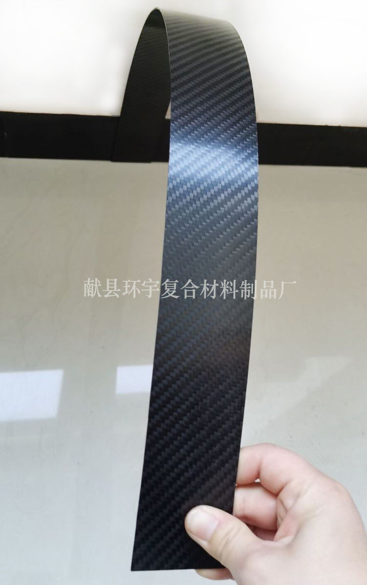 碳片弓箭片 定制碳纤维片 碳纤维体育用品 弓片碳纤维弓箭片 