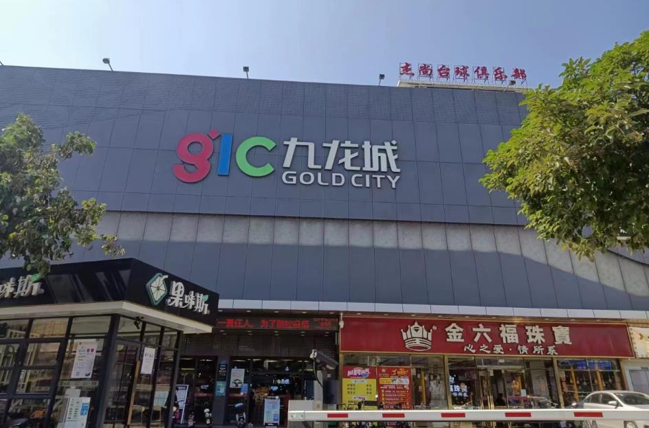 东莞虎门北栅集资房（田心家园）价格2980元，户型任选挑选！大阳台大飘窗！（小产权二年后房子倒塌怎么办）