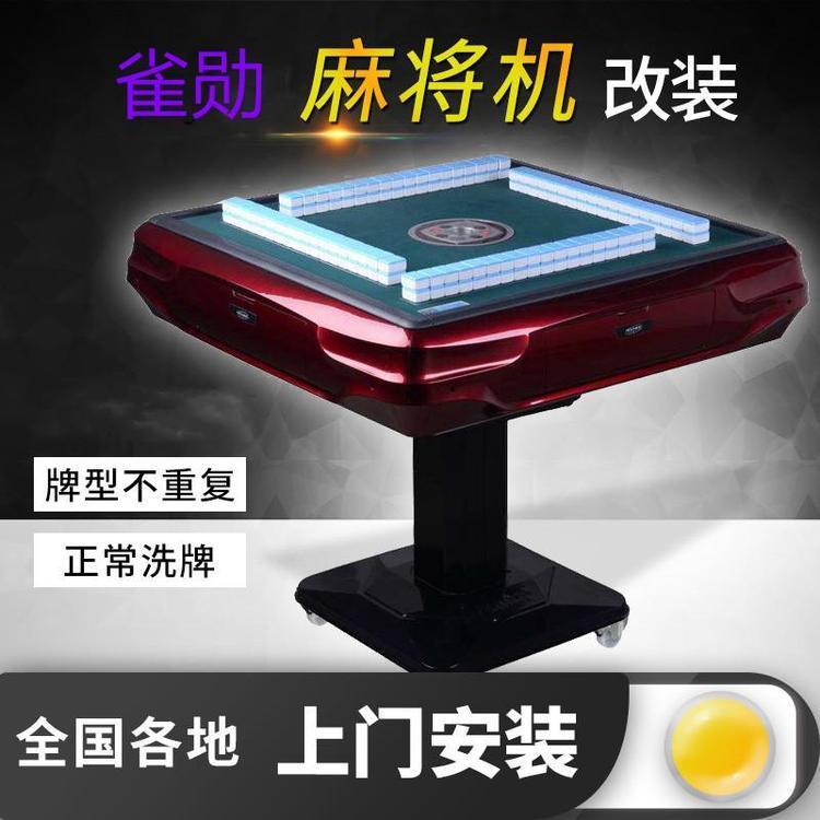  程序麻将机触摸屏出现故障要怎么处理