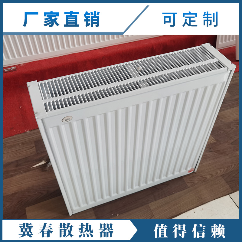 钢制板式散热器1