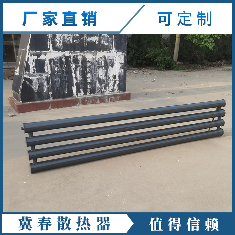 光排管散熱器報價及選購指南