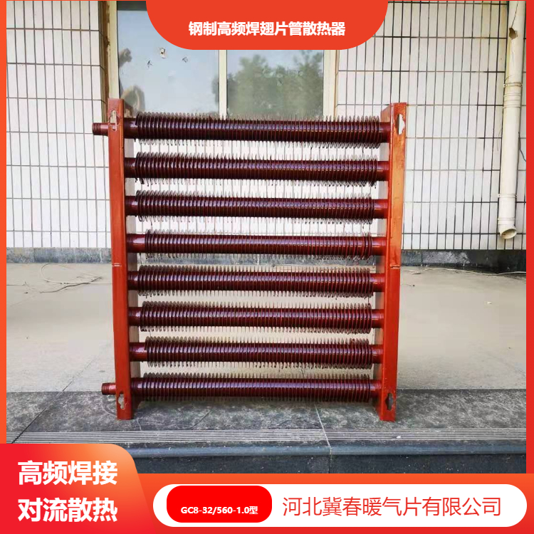 翅片管散熱器使用時需要注意哪些事項