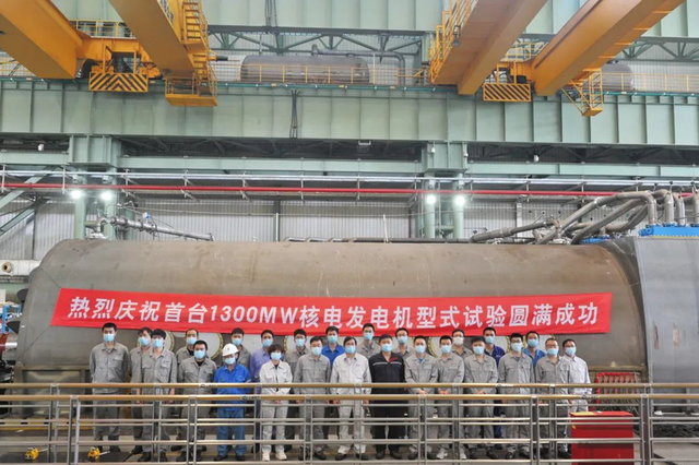 上海发电机厂首台1300MW级核电发电机1