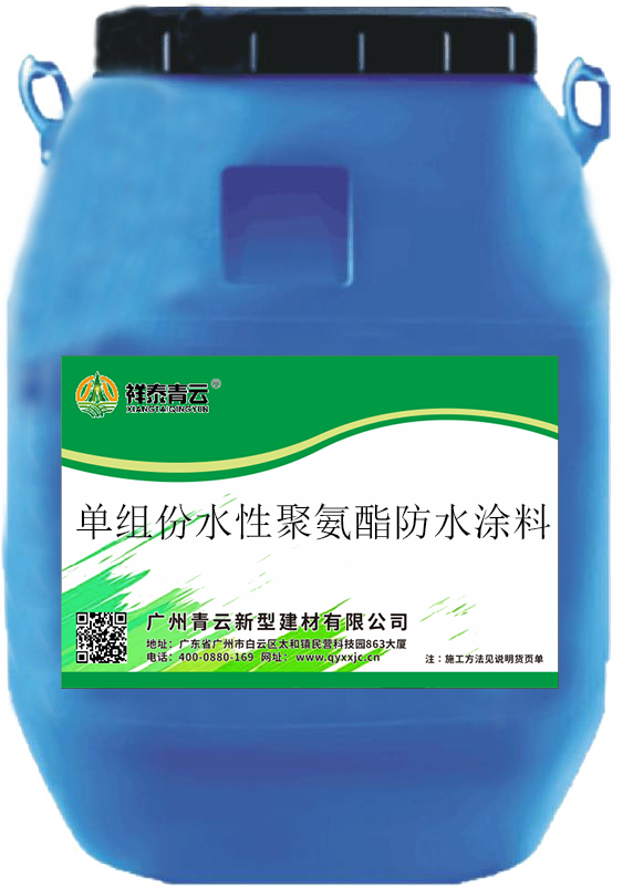 单组份水性聚氨酯防水涂料透明50KG包装桶