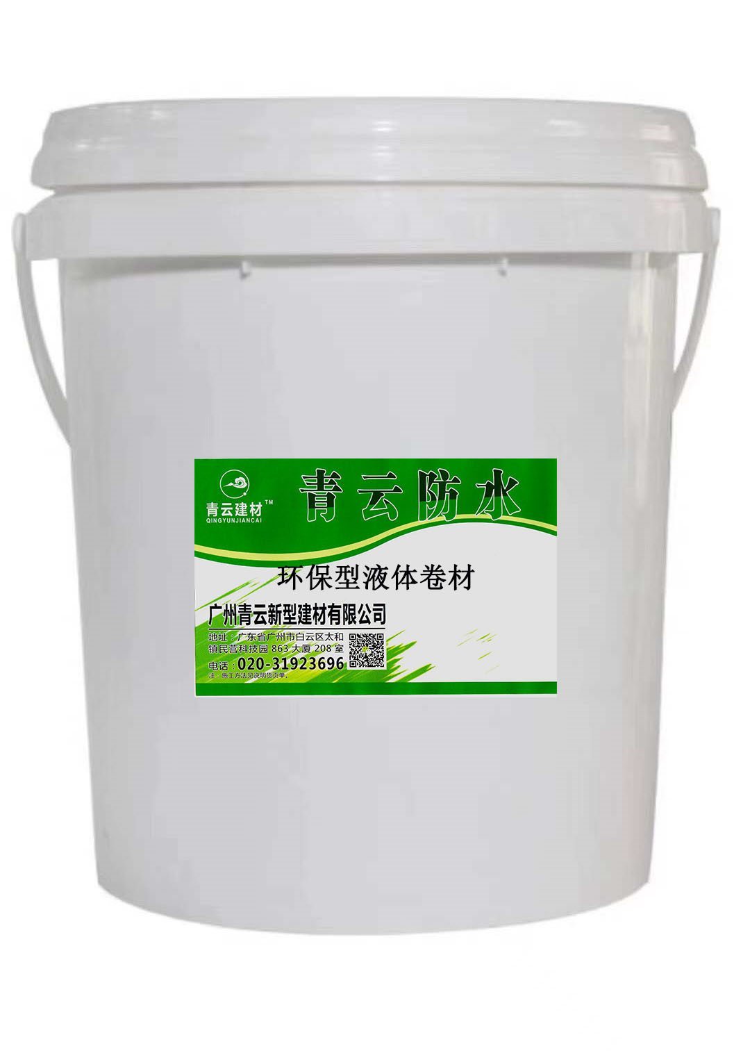 环保型液体卷材20KG_WPS图片