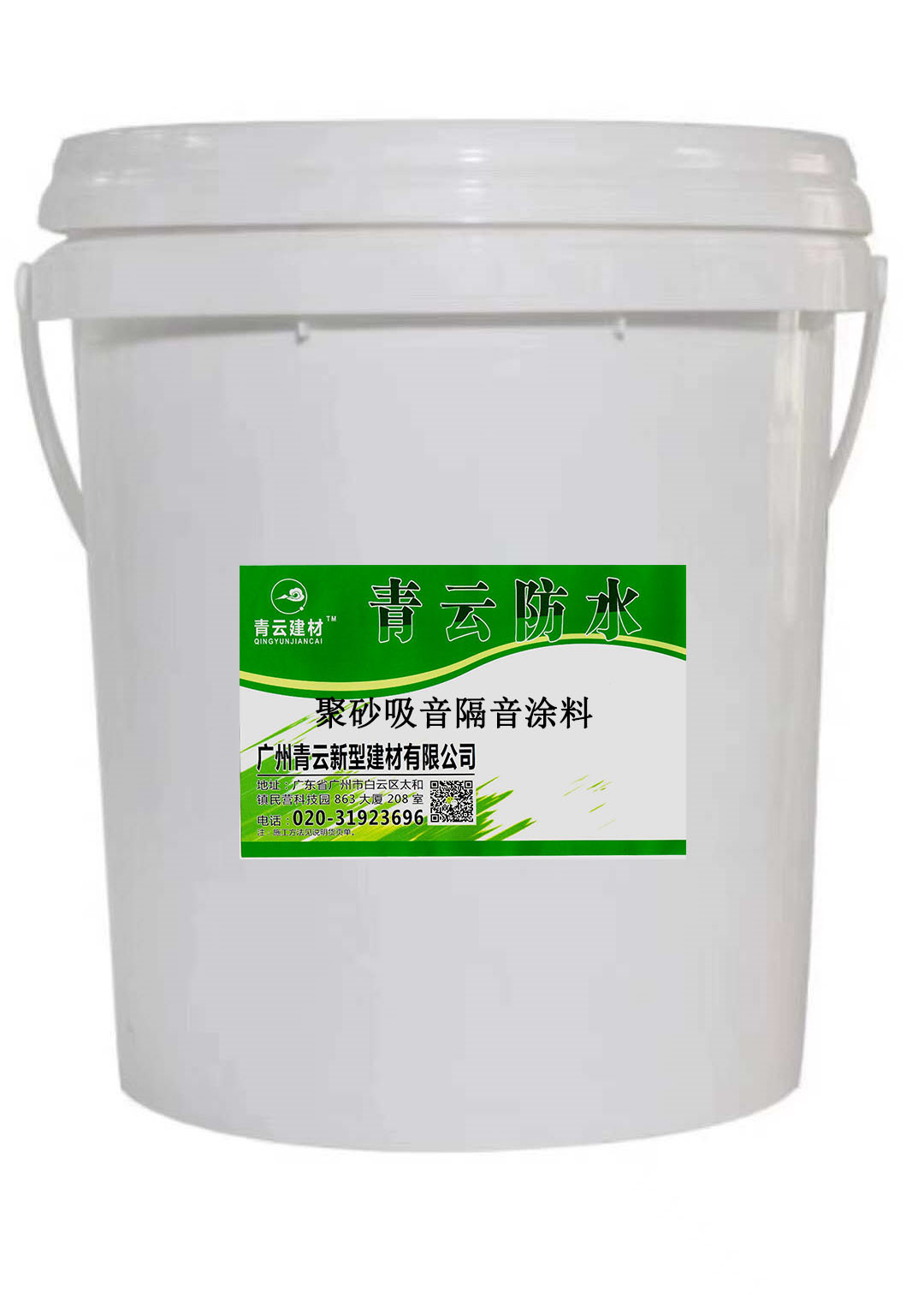 聚砂吸音隔音涂料20KG_WPS图片