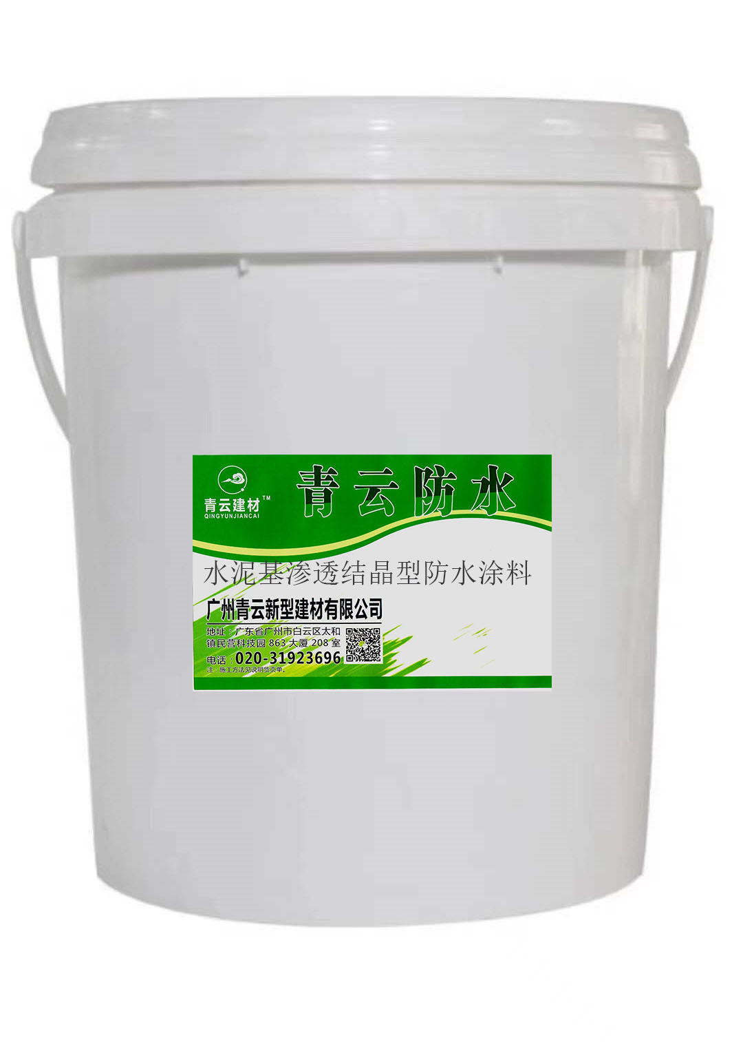 水泥基渗透结晶型防水涂料20KG_WPS图片