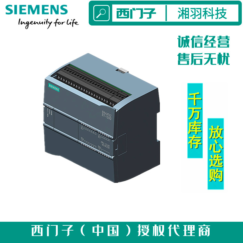 6ES7214-1AG40-0XB0