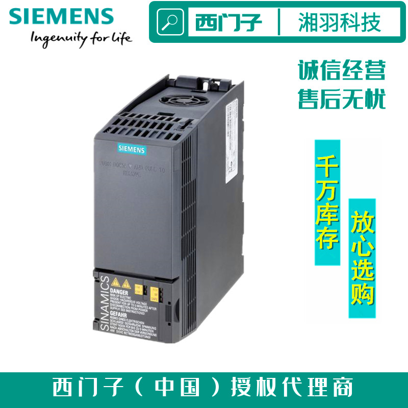 西门子G120C变频器6SL3210-1KE11-8UP2