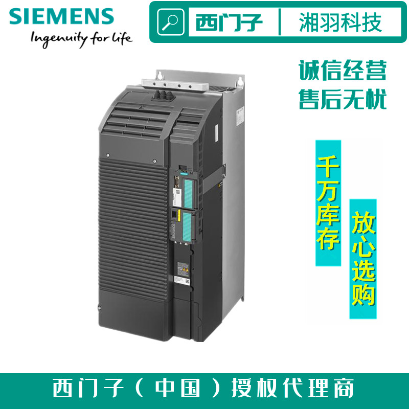 西门子G120C变频器6SL3210-1PE31-5UL0