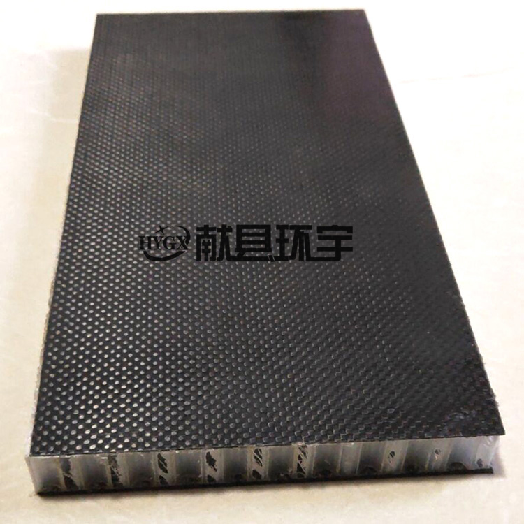 碳纖維蜂窩板 空心板 屏蔽倉