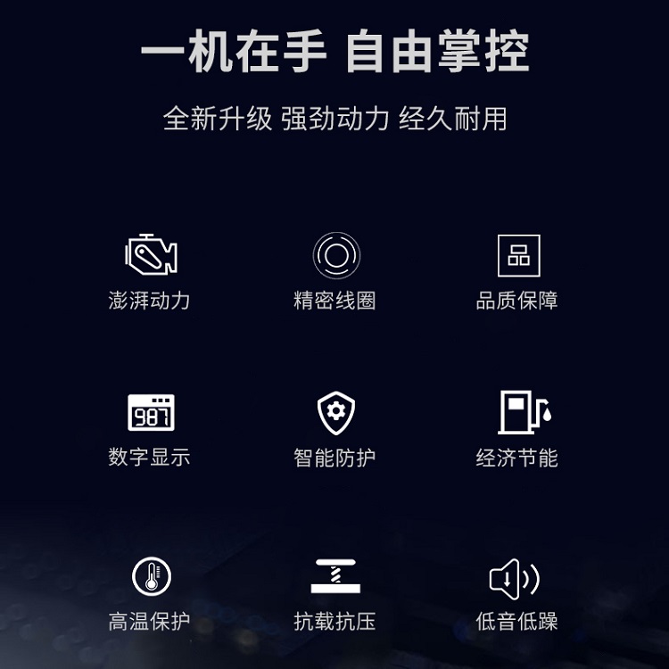 2-8KW数码详情页3