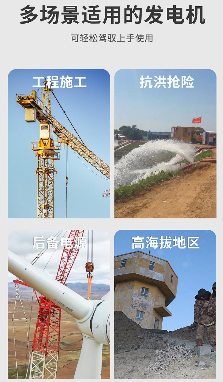 3-8kw详情页5