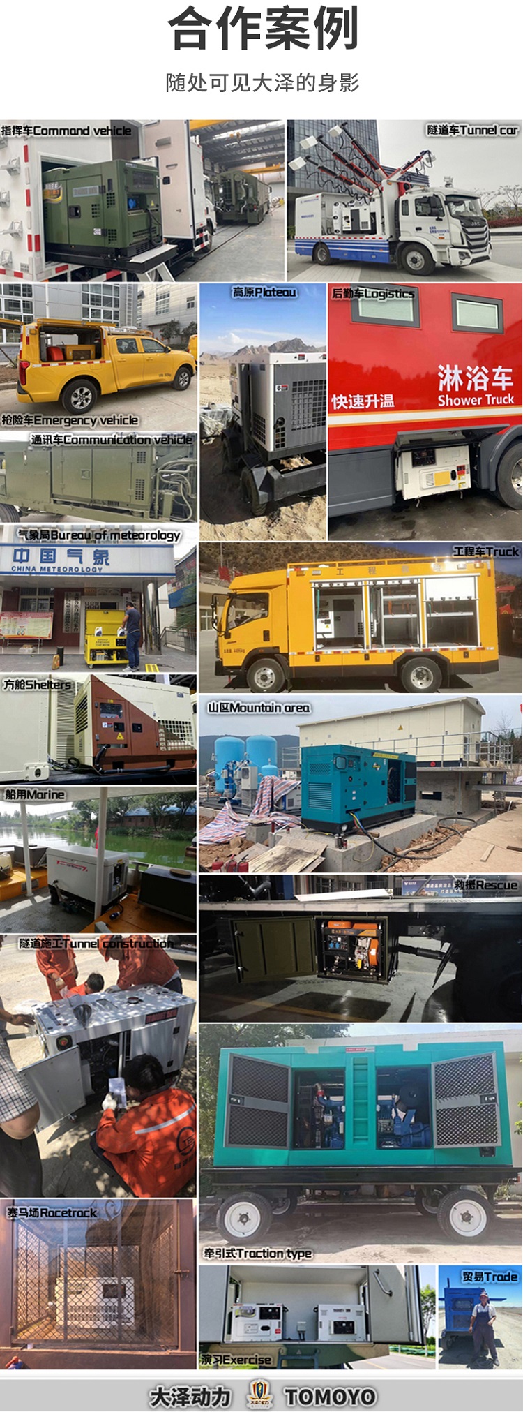 20-50KW详情7