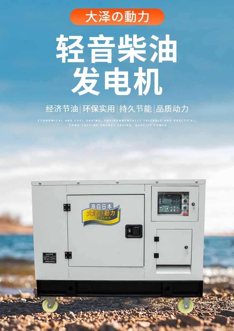 10-40KW详情页1