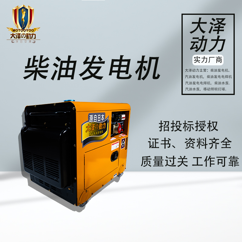 小型柴油发电机3
