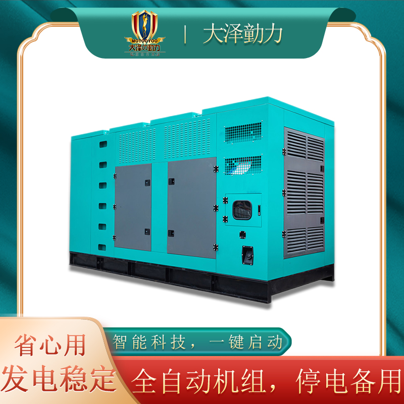 静音式柴油发电机 (5)