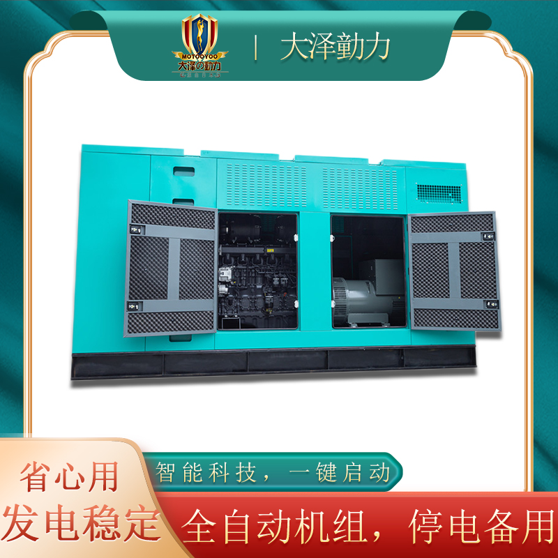 静音式柴油发电机 (2)