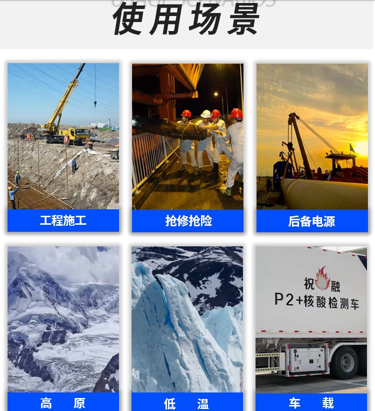 20-50KW详情6