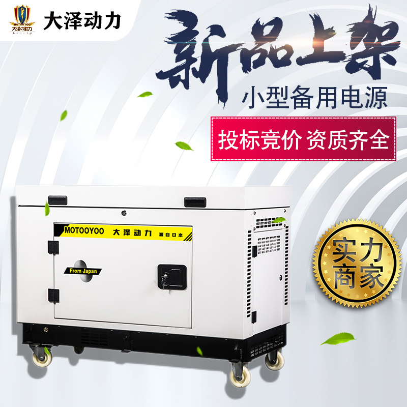 汽油发电机2