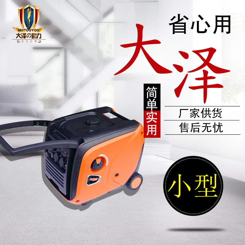 数码变频发电机4