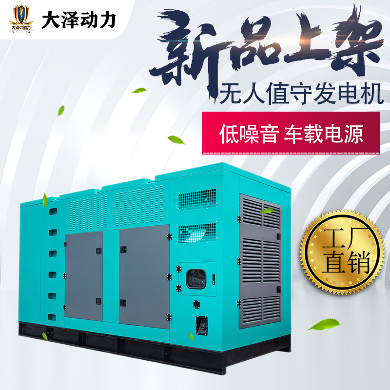 大型发电机2