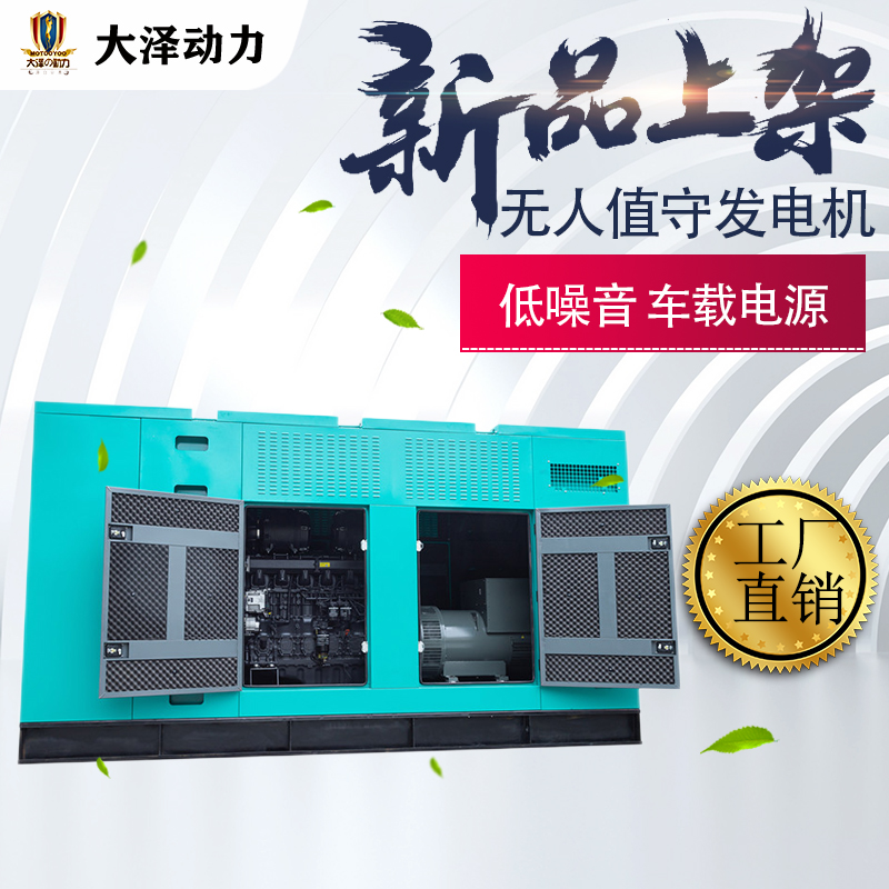 大型发电机3