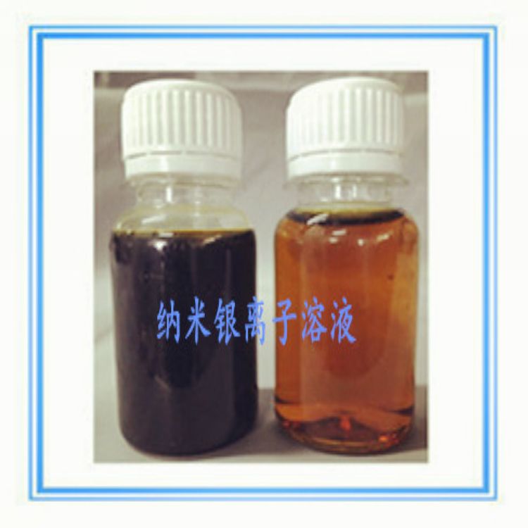 納米銀的制備方法有哪些