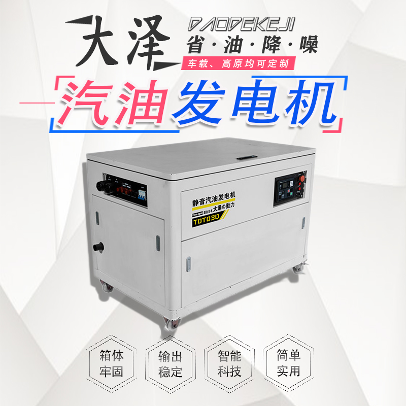 30-60静音发电机 (3)