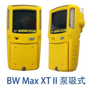 MAXXT II泵吸复合式气体检测仪