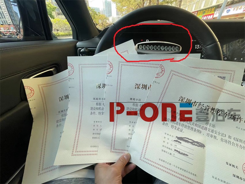 辦理新得體會