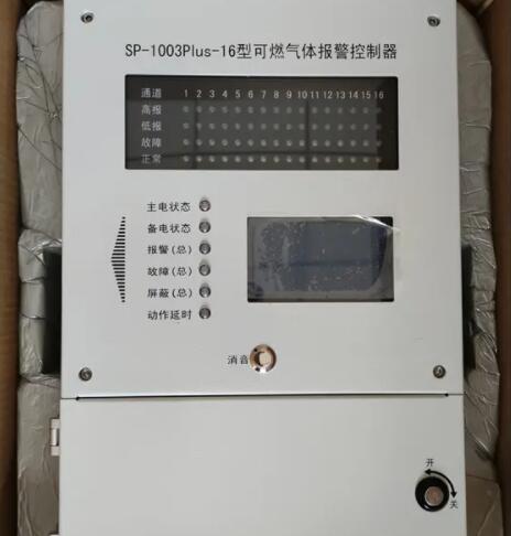 SP-1003