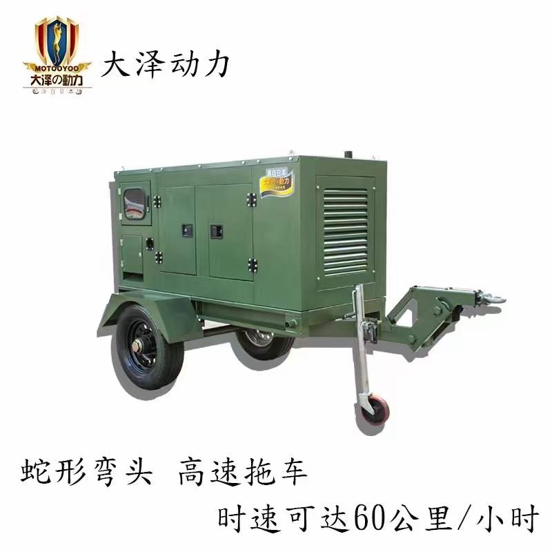 军绿色柴油发电机-带拖车彩页 (2)