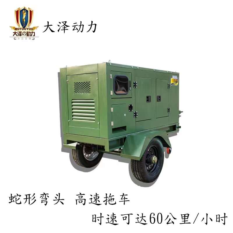 军绿色柴油发电机-带拖车彩页 (6)