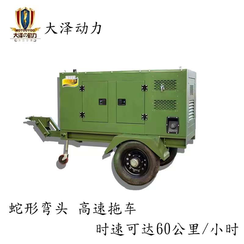 军绿色柴油发电机-带拖车彩页 (7)