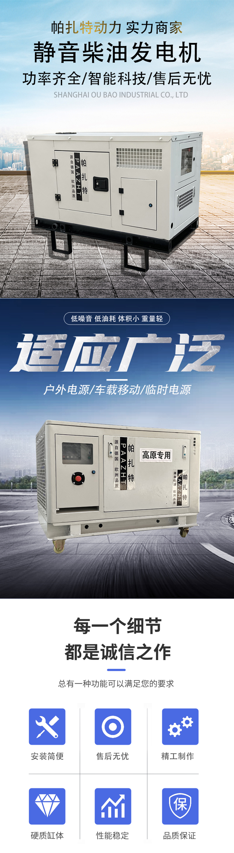 20-120KW静音柴油发电机1