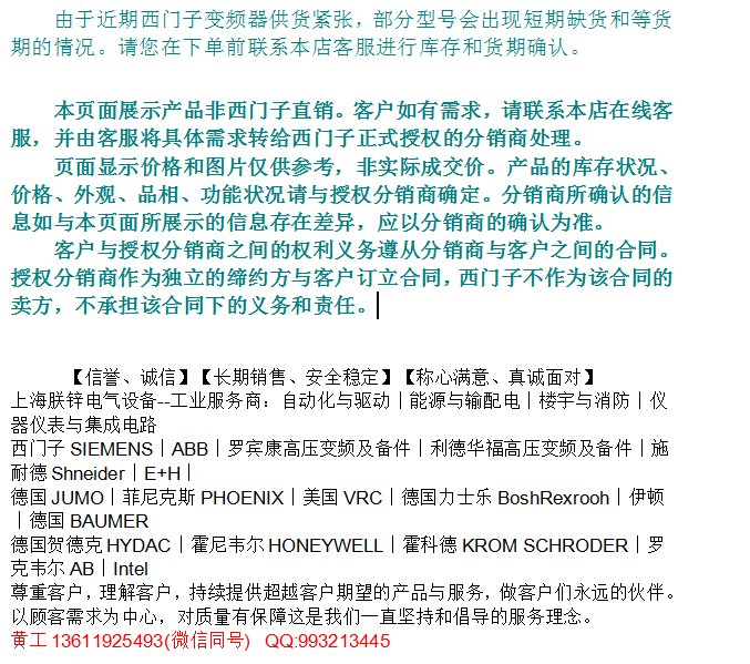 开云kaiyun(中国)官方网站SMART 1000 IE V31
