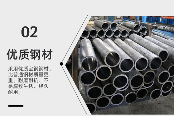 用料2